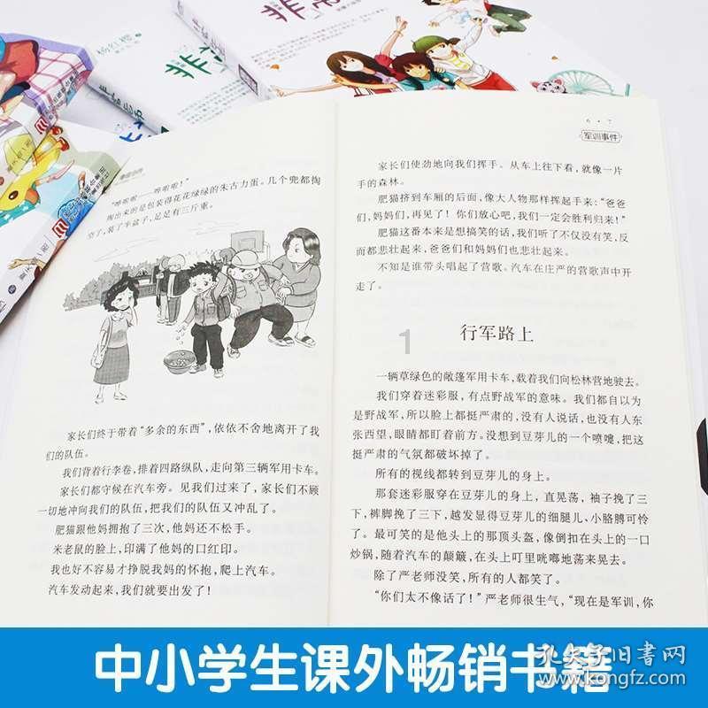 【案例】员工与总经理发生冲突该不该被解聘？