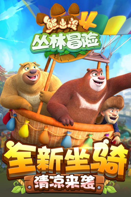拯救毛茸茸男人